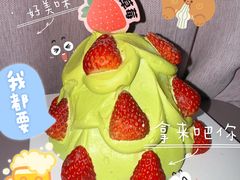 -巴莉甜甜(安高城市商业广场店)