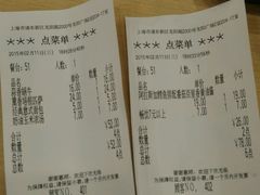 android_upload_pic-萨莉亚意式餐厅(龙阳广场店)