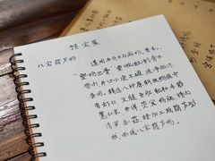 -广迎居老正兴菜馆