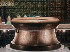 -广西壮族自治区博物馆