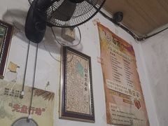 -老太皮肚面