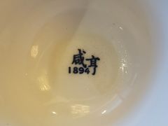 -咸亨酒店•非遗绍兴菜•中华老字号(堂吃餐厅)