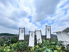 -天河潭旅游度假区