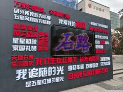-孙盛兴奥灶面馆·蟹黄面·三虾面(山塘街总店)