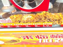 -临榆炸鸡腿(辽宁路店)