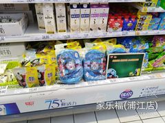 -家乐福(川沙店)