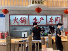 -伍师兄市井火锅(东部星悦天地店)