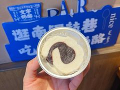 -文宇奶酪店(南锣鼓巷店)