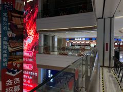 -江南时代广场