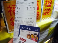 -茶颜悦色(平和堂负一楼店)