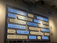 -炙韩料理·部队锅专门店