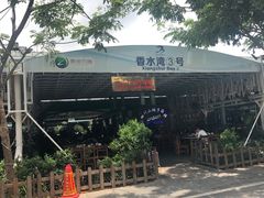 -四川小胡子海鲜(丁村万人海鲜广场店)