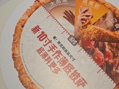 -必胜客(八一店)