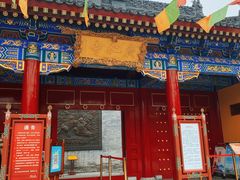 -西安市广仁寺