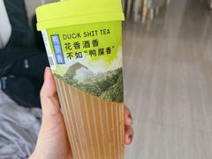 -丘大叔柠檬茶(来福士广场分店)