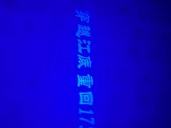 -白鹤梁水下博物馆