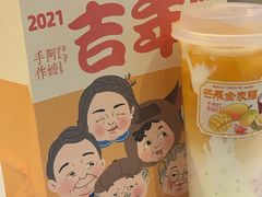 -阿嬷手作(南宁百盛印象城店)