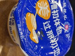 -大龙火锅(老店)