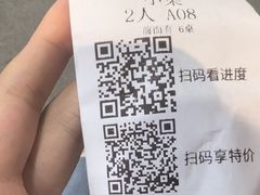 -旺福·贵州酸汤牛肉火锅(陆悦天地店)