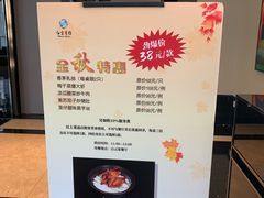 -白云宾馆·白云宴餐厅