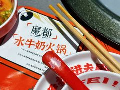-生活如沸·顺德水牛奶火锅(大学路店)