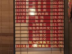 菜单-功德林(南京西路店)
