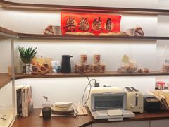 -NaturalFlow自然福乐面包店