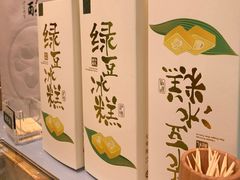 -泸溪河桃酥(西直门凯德店)