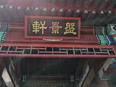 -北京鹫峰国家森林公园