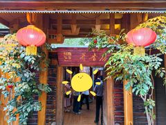 门面-阿斯牛牛十二餐厅•四季餐厅(民族大道店)