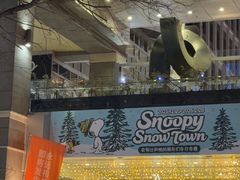 -中粮·祥云小镇
