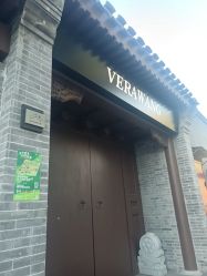-Vera Wang婚纱礼服旗舰店