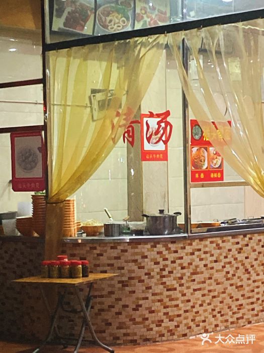 阿芬卤面(新港城店)图片