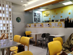 -满记甜品(旭辉LCM广场店)