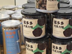 -飘香心语(官亭路店)