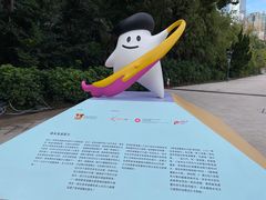 -九龙公园