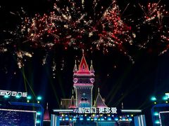 -厦门方特梦幻王国