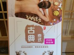 -纽斯洗浴SPA(三墩店)