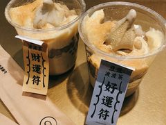 豆豆波波雪糕杯-喜茶(深圳福田星河COCO Park店)