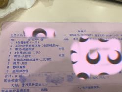 -重庆军美医疗美容医院