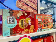 -横琴购口岸商业广场