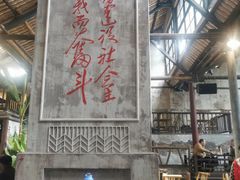 -東茅街茶馆