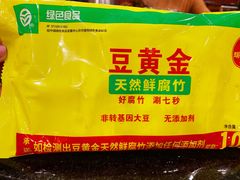 -蝎王府羊蝎子(北大地店)
