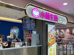 -小杨生煎(周浦万达店)