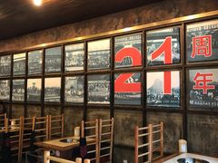 大堂-袁记串串香(新南门店)