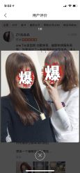 -MONE美发沙龙