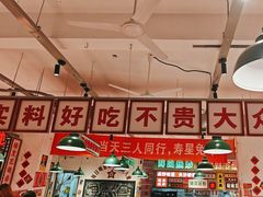 -龙师傅卤炒(天马店)
