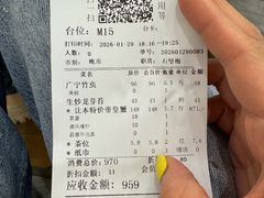 -荔城生鲜盛宴(番禺旗舰店)