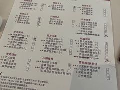 -粤财皇冠假日酒店·彩华轩中餐厅