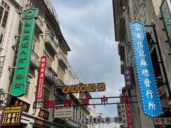 -汕头市小公园